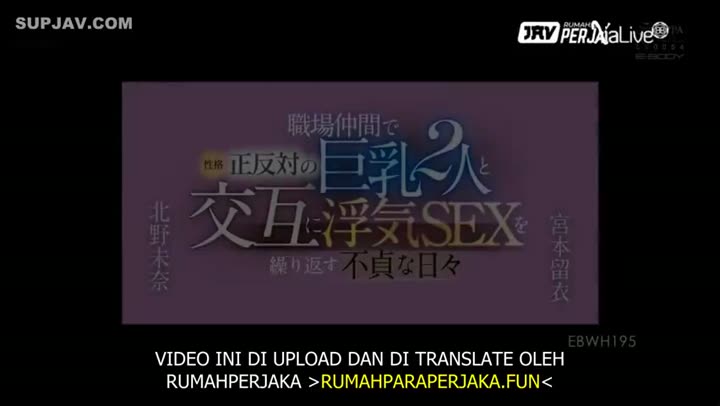 Drama hari-hari tidak setia bergantian menipu dua rekan kerja. Actris: Miyamoto Rui & Kitano Mina. Code: --